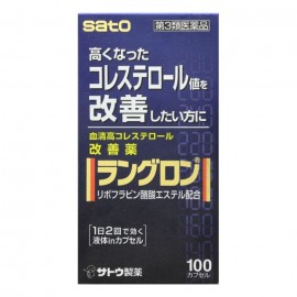 [사토]란구론 (100정)