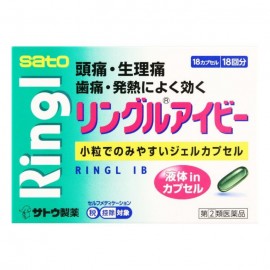 [사토]링 르 아이비 (18정)