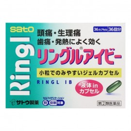 [사토]링 르 아이비 (36정)