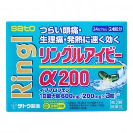 [사토]링 르 아이비 α200 (24정)