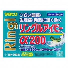 [사토]링 르 아이비 Α200 (36정)