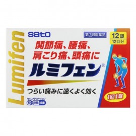 [사토]루미휀 N (12정)