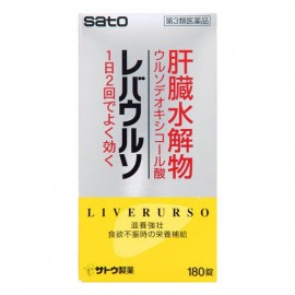 [사토]레바우르소 (180정)