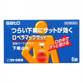 [사토]페라 맥 샛 (6정)