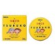 사토 츠르코 (38g)