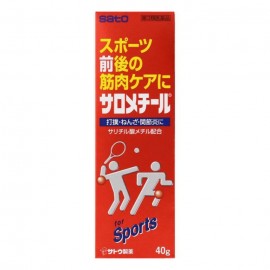 [사토]사로메치르 (40g)