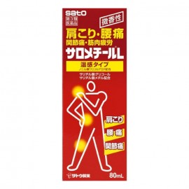 [사토]사로메틸 L (80ml)
