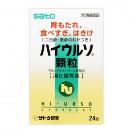 [사토]하이우르소 과립 (24포)