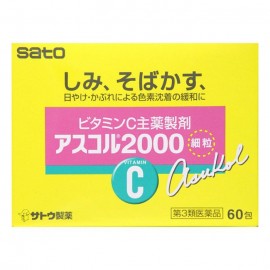 [사토]아스 코르 2000 (60포)