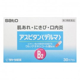 [사토]아스비탄 델마 (30정)