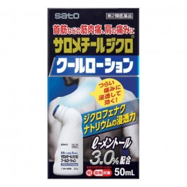 [사토]물파스 디 클로 쿨 로션 (50ml)