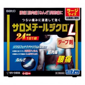 [사토]물파스 디 클로 L (7장)