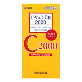 [코칸도]비타민 C 2000 (320정)