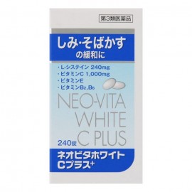 [코칸도]네오 비타 화이트 C 플러스 쿠니 히로 (240정)