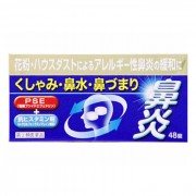 비염약 A 쿠니 히로 (48정)