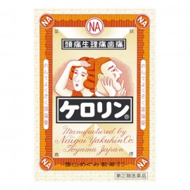 [도야마메구미]케로린 (28봉)