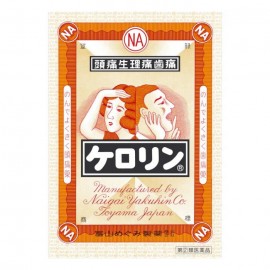 [도야마메구미]케로린 (64봉)