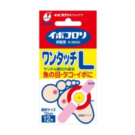 [요코야마]우오노메코로리 원터치 L (12매)