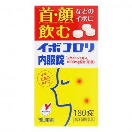 [요코야마]이보코로리 복용 정제 (180정)