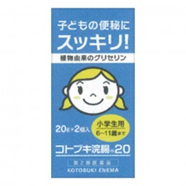 [무네 세이야쿠]코트부키 관장 (20g X 2개입)