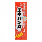 타이헤이 약품 에키반A (10g)