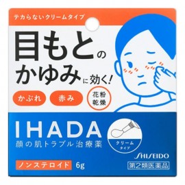 [시세이도]약품 전주 피부 프리스 크리드 i (6g)