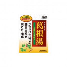 [키타니혼제약]갈근탕 엑기스 과립 지성소 (16포)