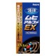 액상 무히 알파 Ex (35ml)