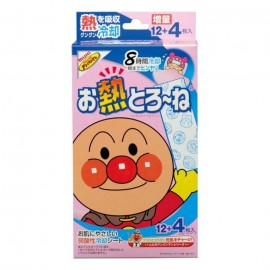 [이케다 모한도]열 잡군요 8시간 (12매)