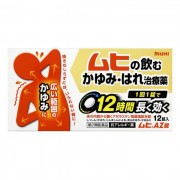 무히 AZ정 (12정)