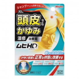 [이케다 모한도]무히 HD (30ml)