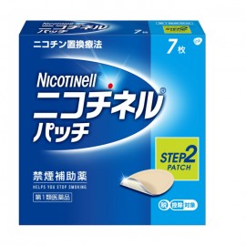[글락소스미스클라인]니코티넬 패치 스탭2 금연보조제 (7매)