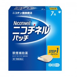 [글락소스미스클라인]니코티넬 패치 스탭1 금연보조제 (7매)