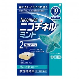 [글락소스미스클라인]니코티넬 민트 (10개)