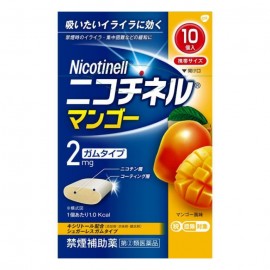 [글락소스미스클라인]니코티넬 망고 (10개)