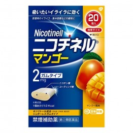 [글락소스미스클라인]니코티넬 망고 (20개)