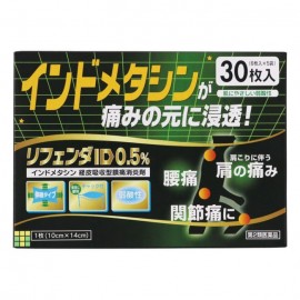 [타카미츠]리펜다 ID 10cmx14cm (30매)