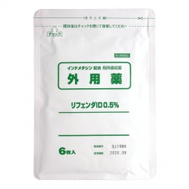 [타카미츠]리휀다 ID 0.5% (6장)