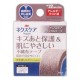 네구스케아 상처후 보호&피부에 상냥한 불직포테이프 22mmx5m (1개입)