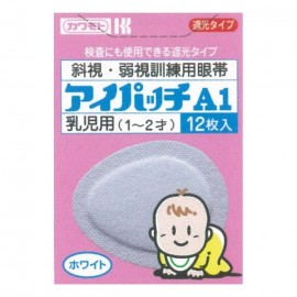 [카와모토]카와모토 산업 아이 패치 A-1화이트 (12매입)