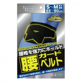 [하쿠쥬지]백십자 FC 허리 가이드 벨트 S~M 남여공용 (1개)