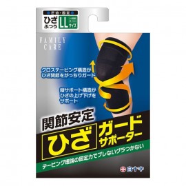 [하쿠쥬지]백십자 FC 무릎 가이드 써포터 LL사이즈 (1개)