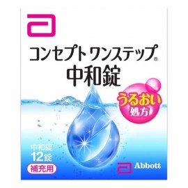 [에이엠오 재팬]개념 원스텝 중화 정 보충용 (12정)