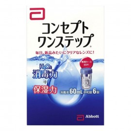 [에이엠오 재팬]개념 원스텝 (60ml)