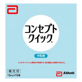 [에이엠오 재팬]개념 파른 중화 액 보충용 (15ml x 10개)