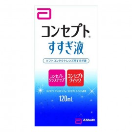 [에이엠오 재팬]개념 린스 액 (120ml)