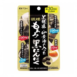 [이토 한방]흑임자 마늘 (90정)