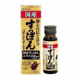 [이토 한방]국산 자라 파워 인 골드 (50ml)