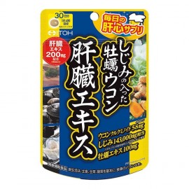 [이토 한방]바지락이 들어간 굴 우콘 간 추출물 (120정)