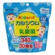 키즈하구 칼슘&유산균 (30봉)